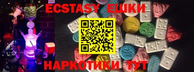 круглые Абакан