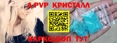 герыч Бийск
