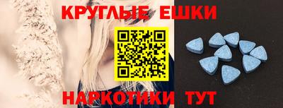 гашишное масло Берёзовский