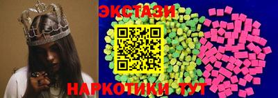 спайс Бийск