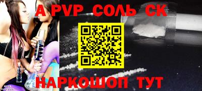 каннабис Беслан