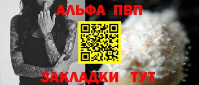 герыч Бийск