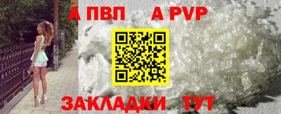 гашиш Беслан