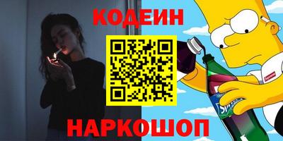каннабис Беслан
