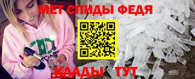 герыч Бийск