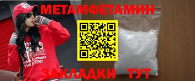 ALPHA PVP Бугуруслан