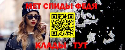 герыч Бийск