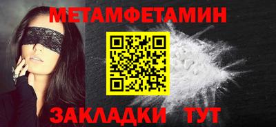 каннабис Беслан
