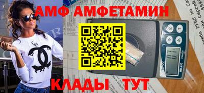 герыч Бийск
