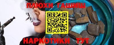 каннабис Беслан