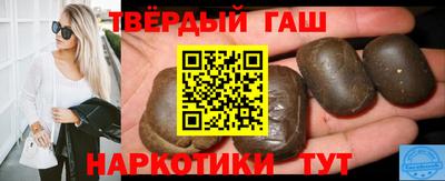 герыч Бийск