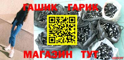 спайс Бийск