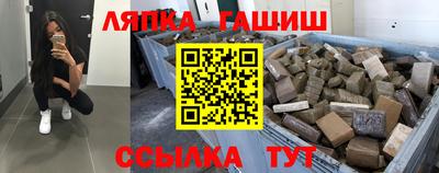 каннабис Беслан