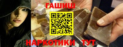ГАЛЛЮЦИНОГЕННЫЕ ГРИБЫ Азнакаево