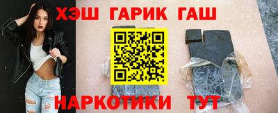 герыч Бийск