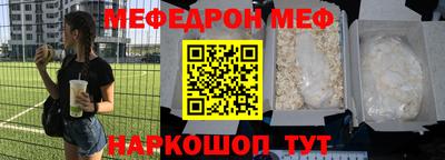 гашиш Беслан