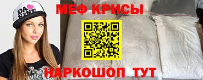 герыч Бийск