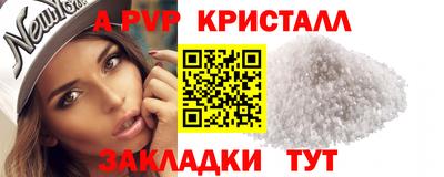 гашишное масло Берёзовский