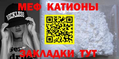 каннабис Беслан