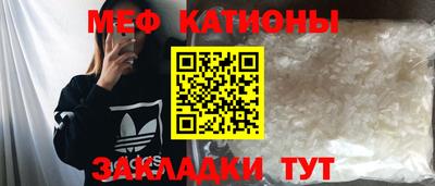 каннабис Беслан