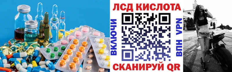 LSD-25 экстази ecstasy  купить наркотики сайты  Великий Устюг 