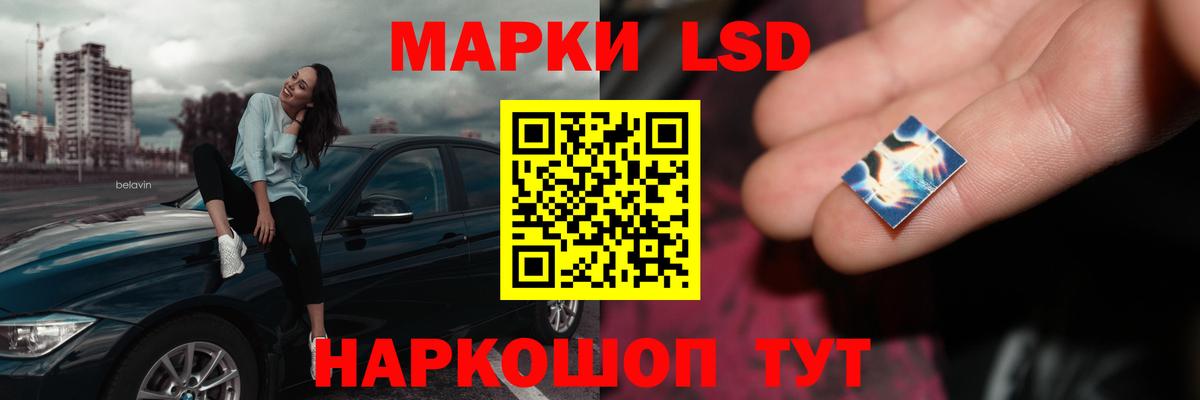 Лсд 25 экстази ecstasy Великий Устюг
