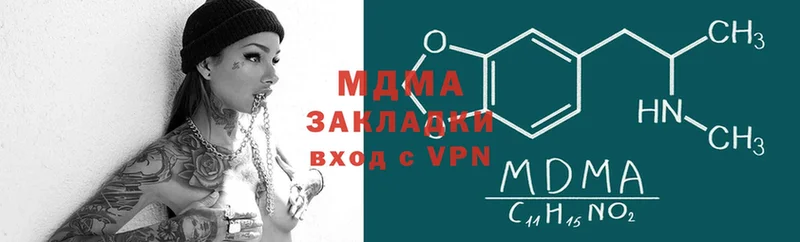 MDMA молли Великий Устюг