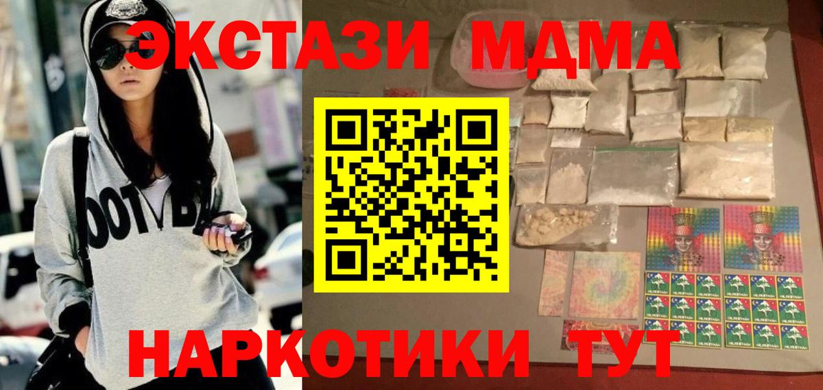 Гашиш Великий Устюг