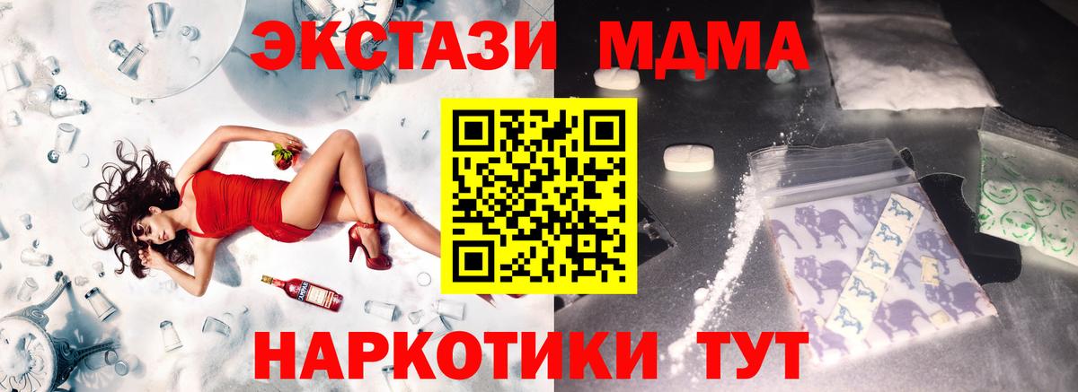 Диски  МЕТ  Амфетамин  Кислота  Кодеин  Великий Устюг  MDMA  КОКАИН  Вход с VPN  Мефедрон  Каннабис 