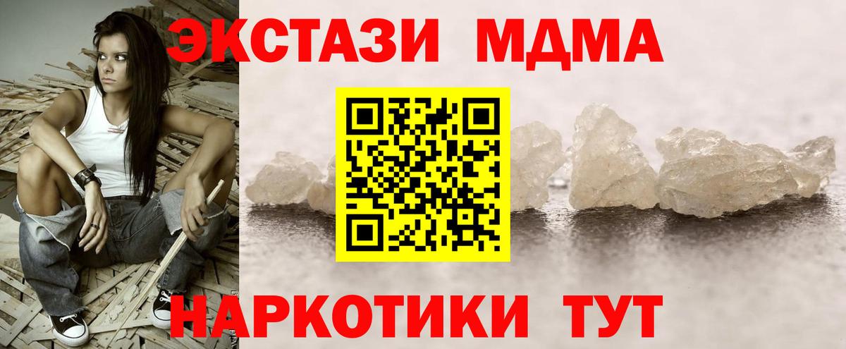 Галлюциногенные грибы Великий Устюг