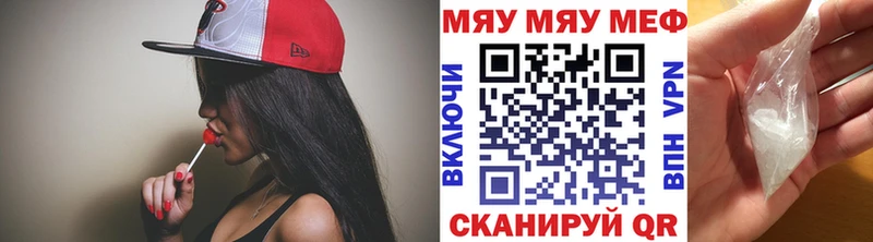 где купить наркоту  Великий Устюг  МЯУ-МЯУ мяу мяу 