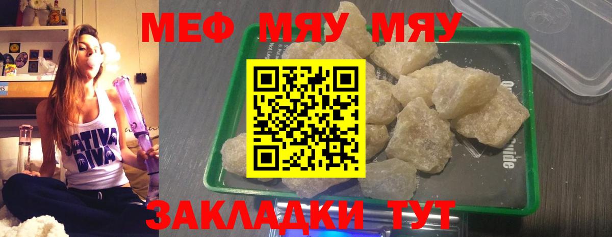 МЕФ Великий Устюг