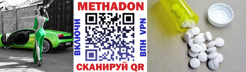где найти   Великий Устюг  Метадон кристалл 