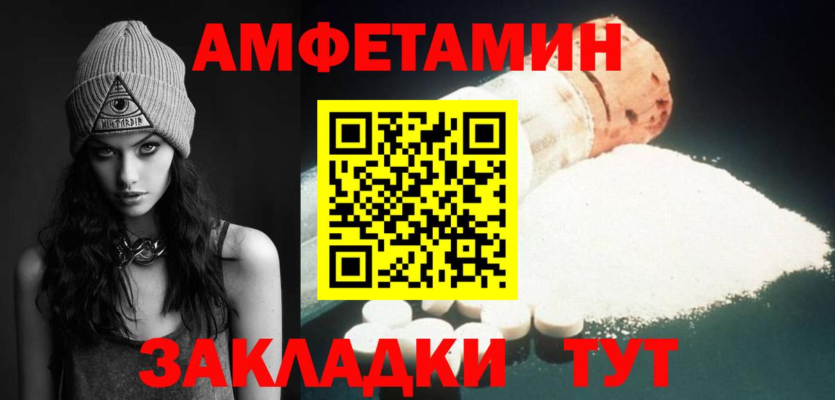 МЕТАМФЕТАМИН Methamphetamine  МЕТАМФЕТАМИН Methamphetamine  Вход с VPN  Великий Устюг 