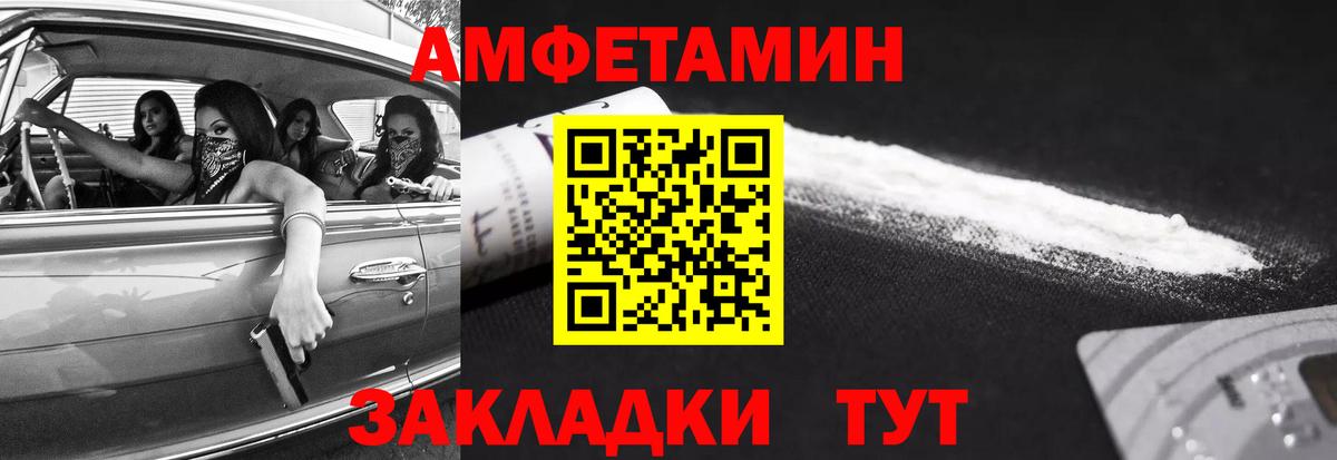 Метамфетамин мет Великий Устюг