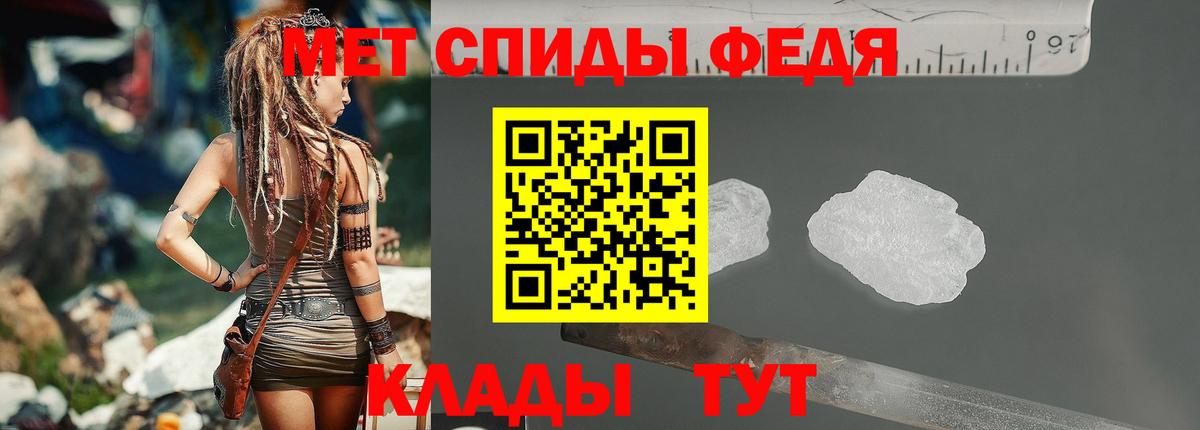 Метамфетамин винт Великий Устюг