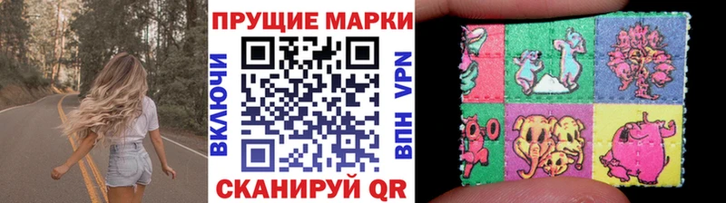 blacksprut ТОР наркота Великий Устюг Марки N-bome 1,8мг