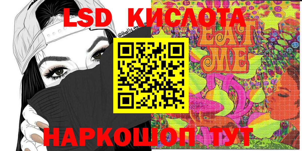 Наркотические марки 1,8мг  Великий Устюг 