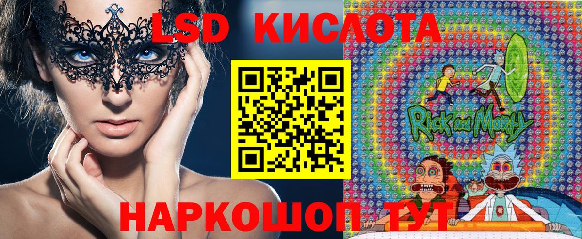 ГАШ  A PVP СК   Великий Устюг  Меф кристаллы  АМФ   Вход с VPN  Бошки Шишки  LSD-25 