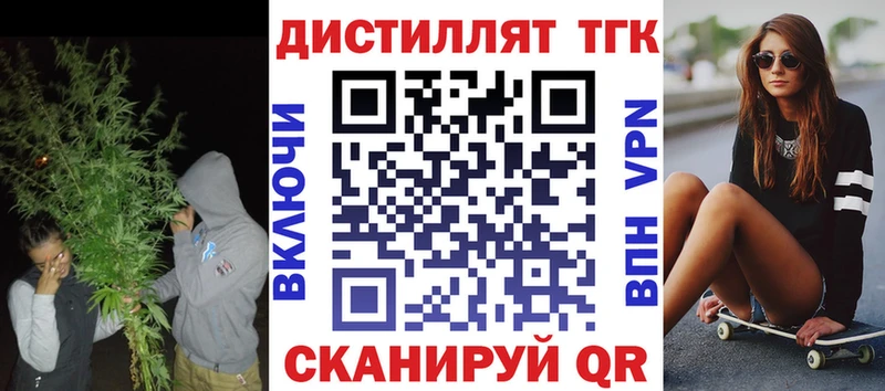 как найти наркотики Великий Устюг Дистиллят ТГК Wax