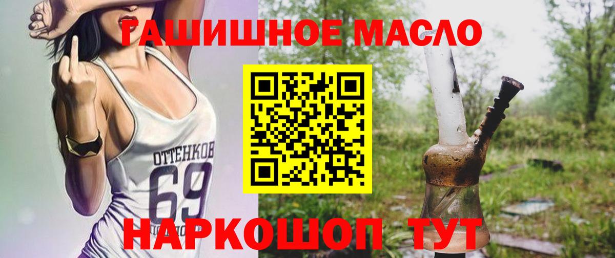 ТГК жижа  Великий Устюг  ТГК концентрат 