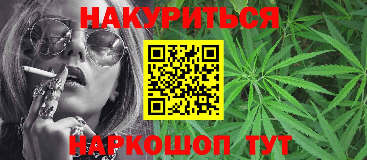 Каннабис тримм  Вход с VPN  Бошки Шишки ГИДРОПОН  Великий Устюг 